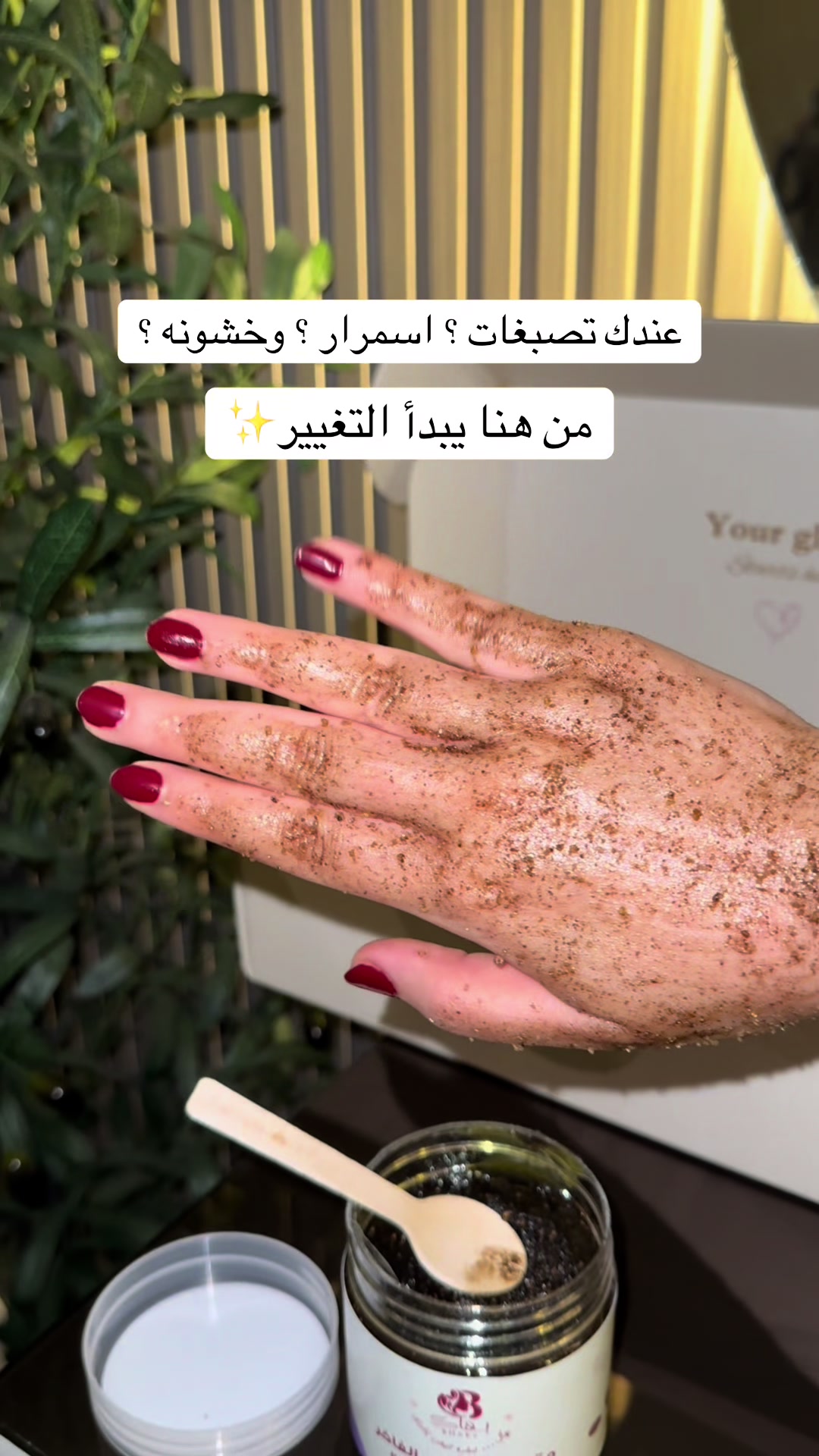 @بهاكِ | Bhaky