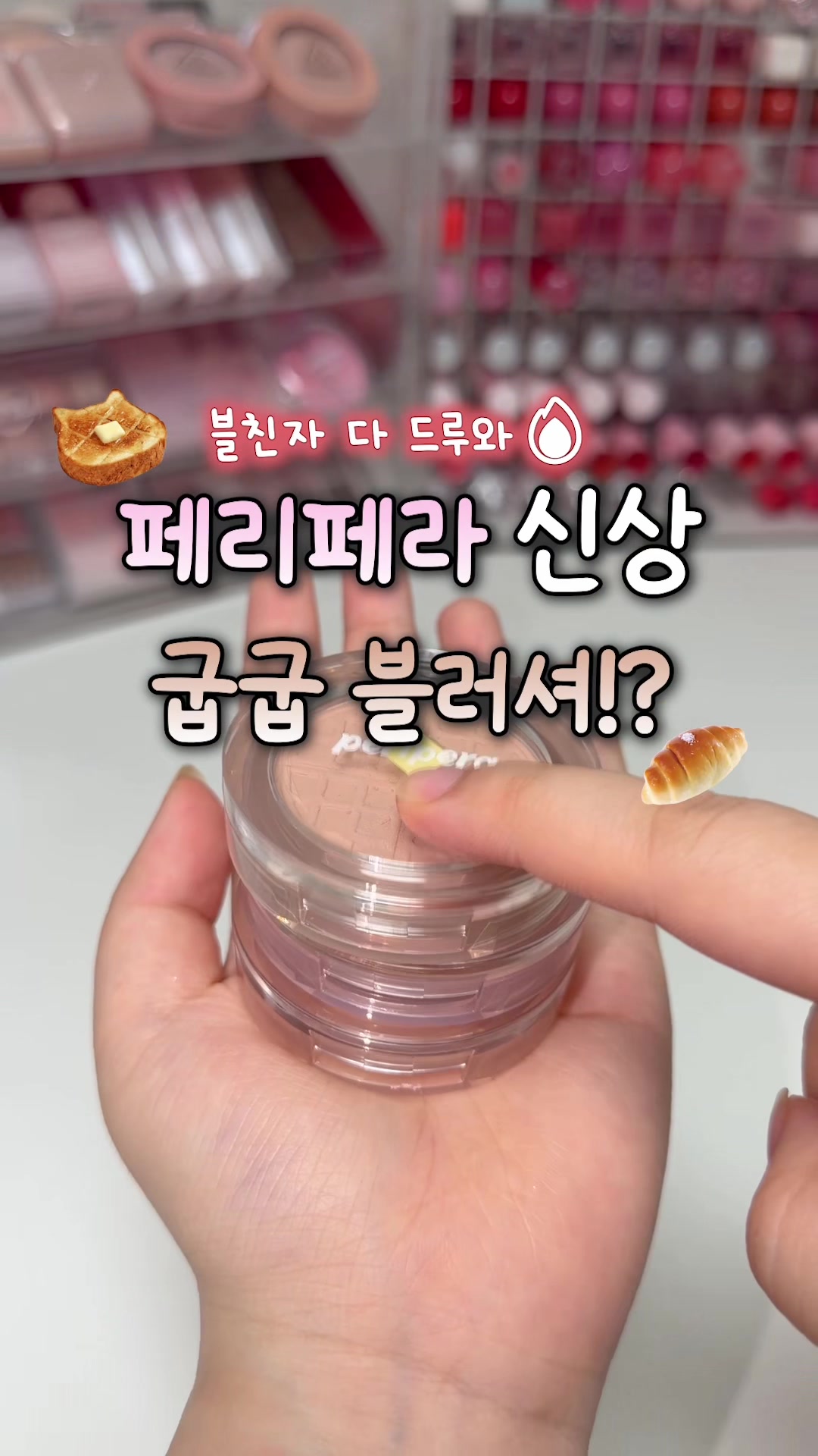 @럽코