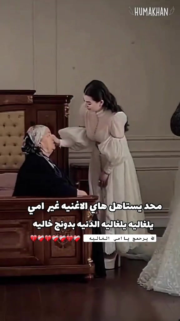 @أميرة بأخلاقي 369