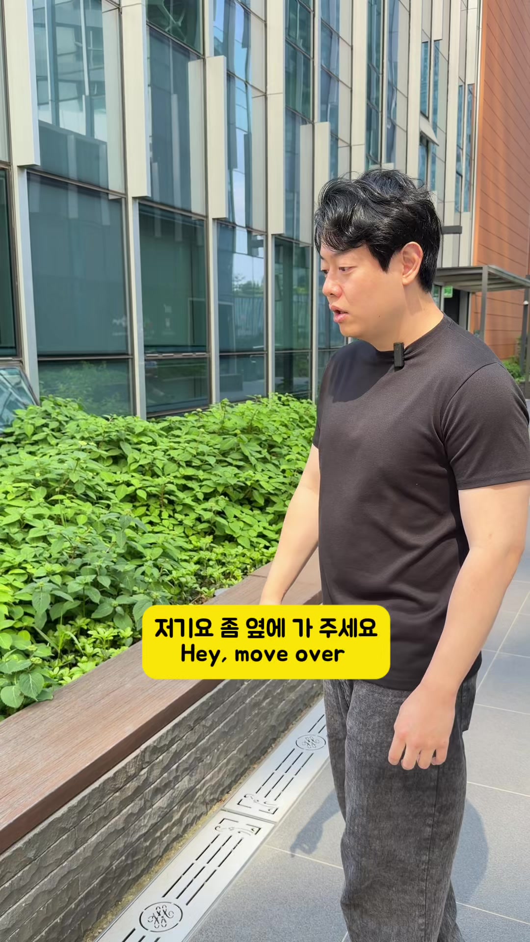 @JAEM Korean