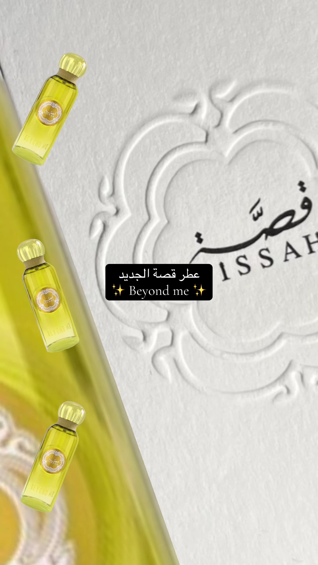 @Asmaa | أسماء