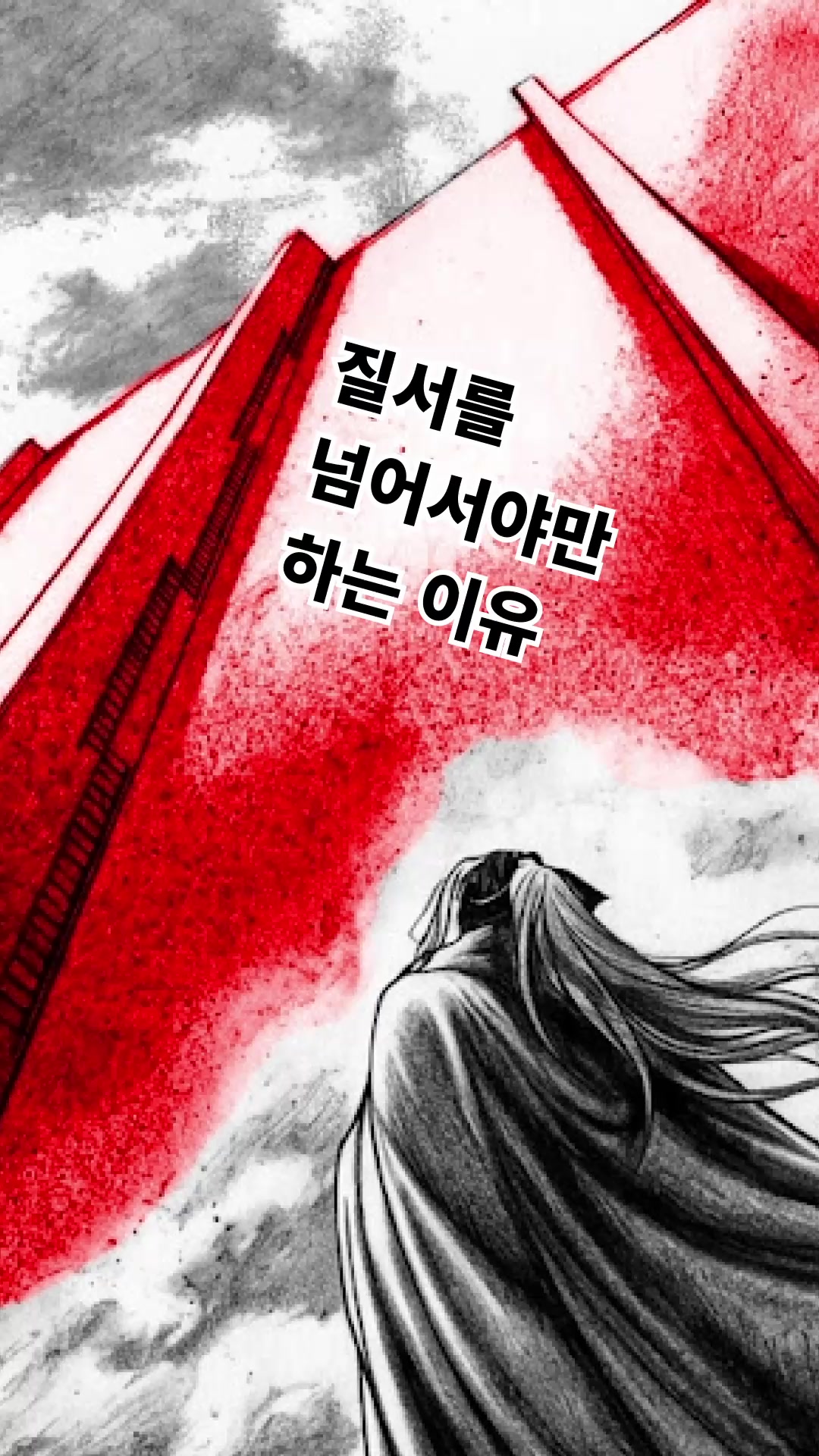 @여정 작가