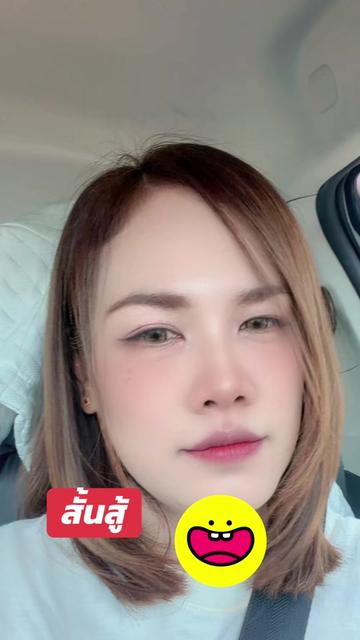 @นก 40+ไม่สะดวกแก่