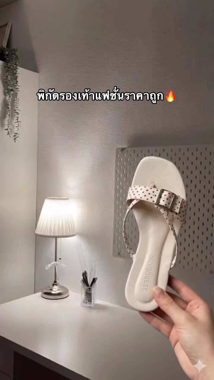 @รีวิวป้ายยา🧺