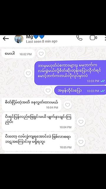 @Wuttyið»ðŠ