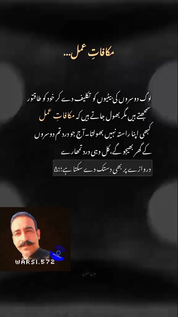 @warsi572
