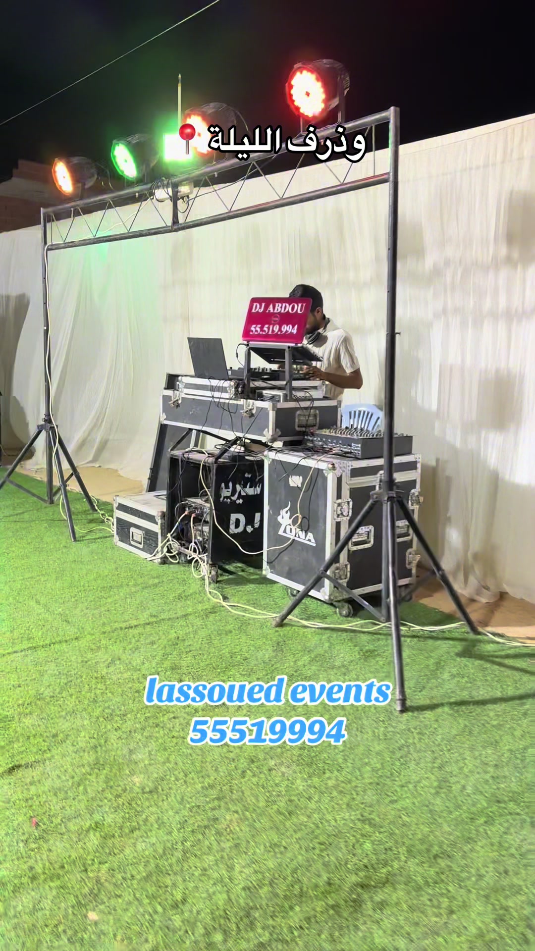 @Lassoued events لسود للأفراح