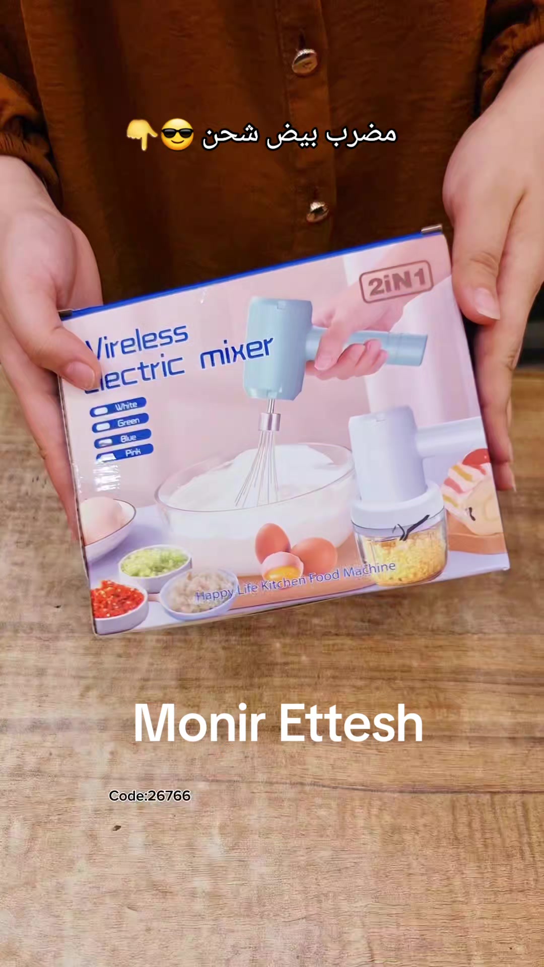@منير عتش / Monir ettesh