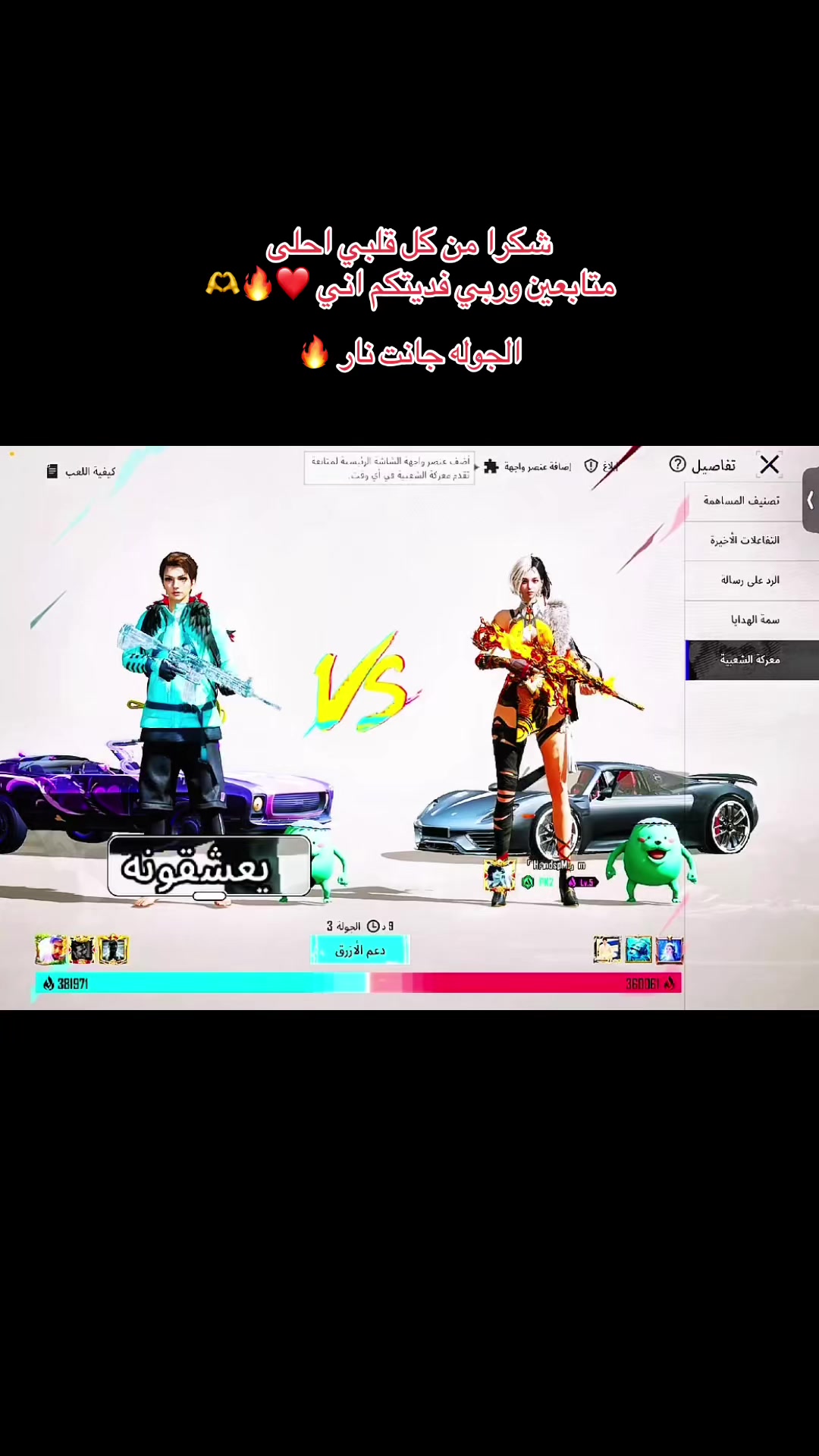 @مروةTikTok