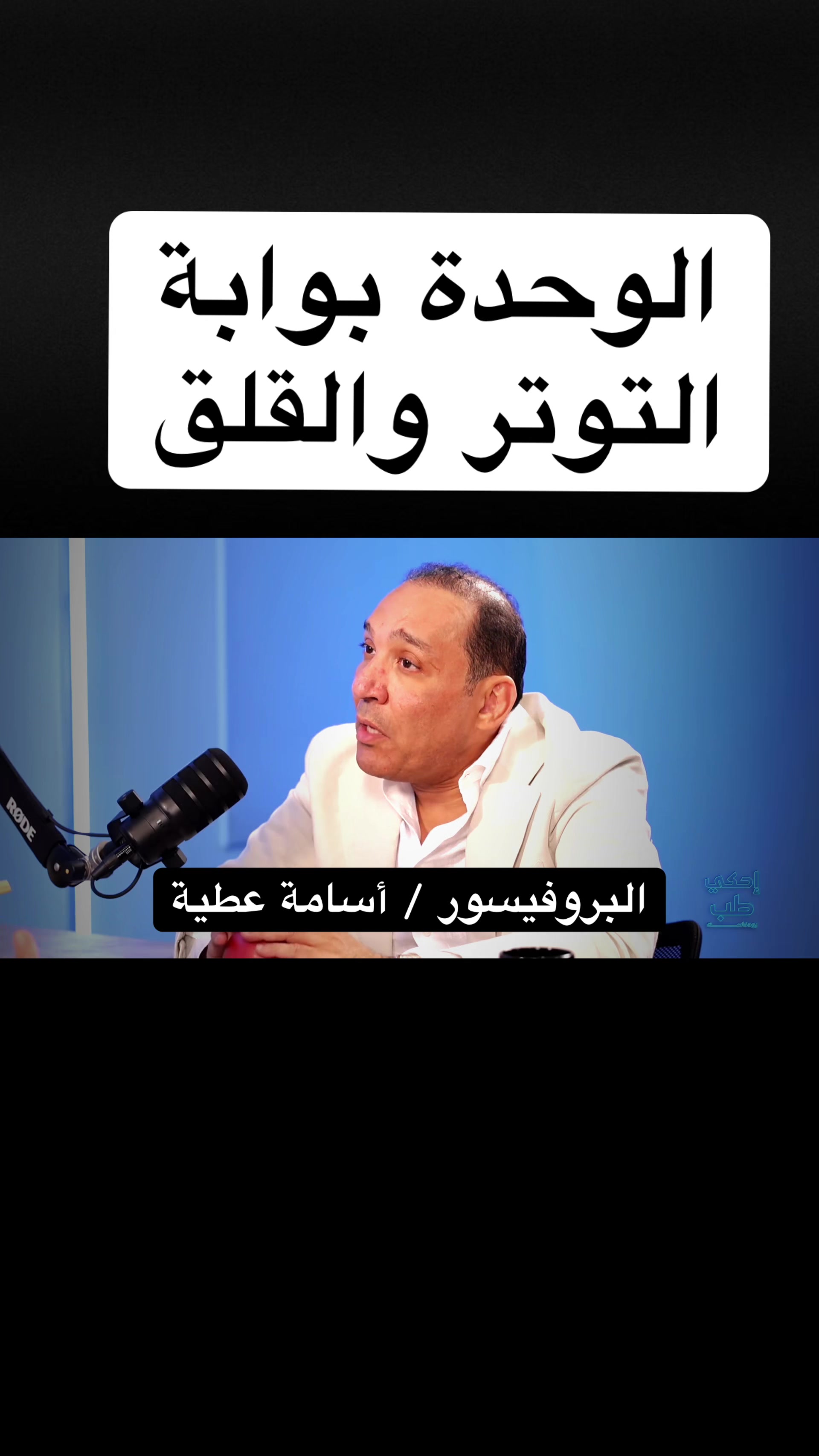@رحال المدينة