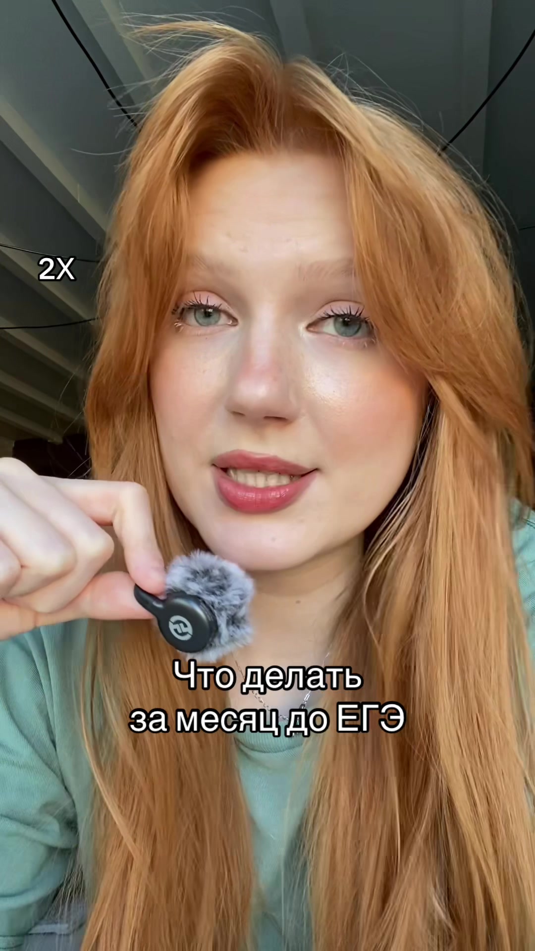 @Рыжий русист