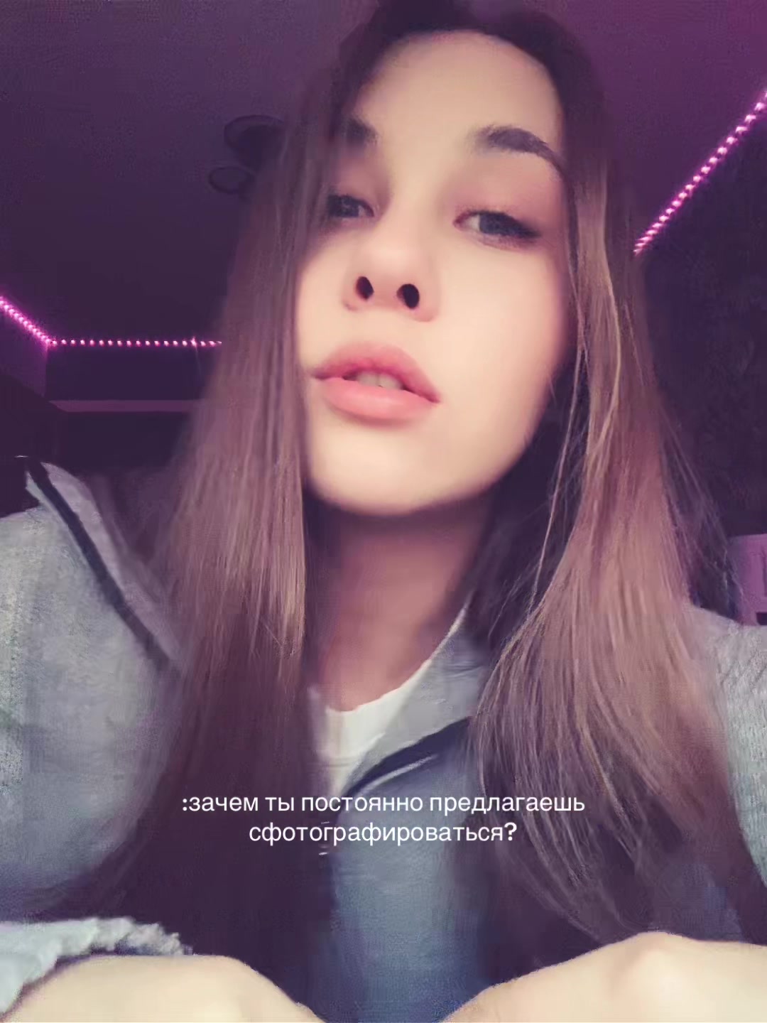 @дашута!🍓
