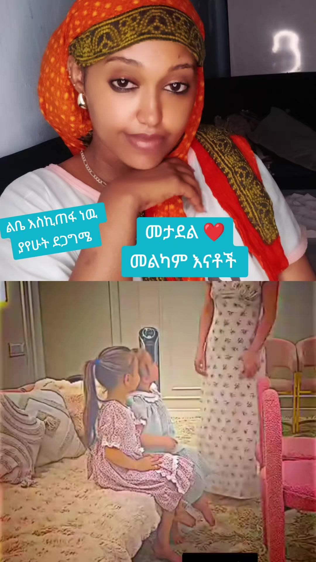 @meremu kasaw