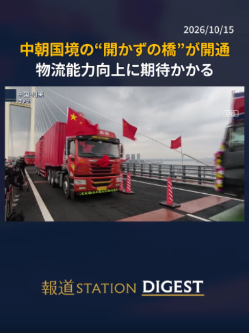 @報道ステーション