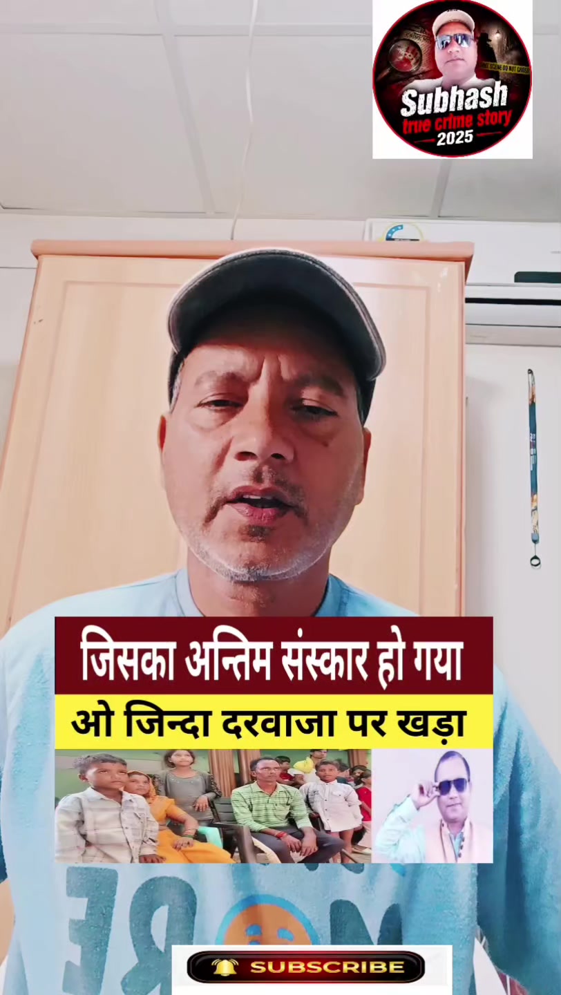 @Subhash Chandra Mishra