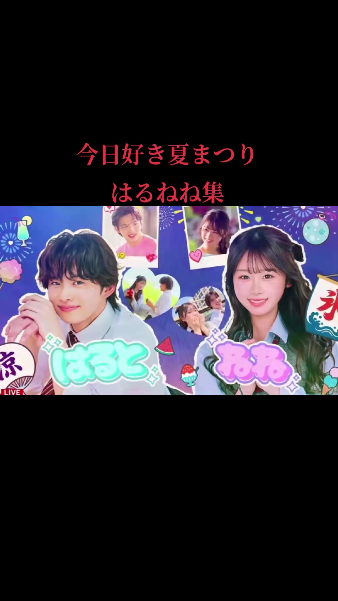 @豆大福