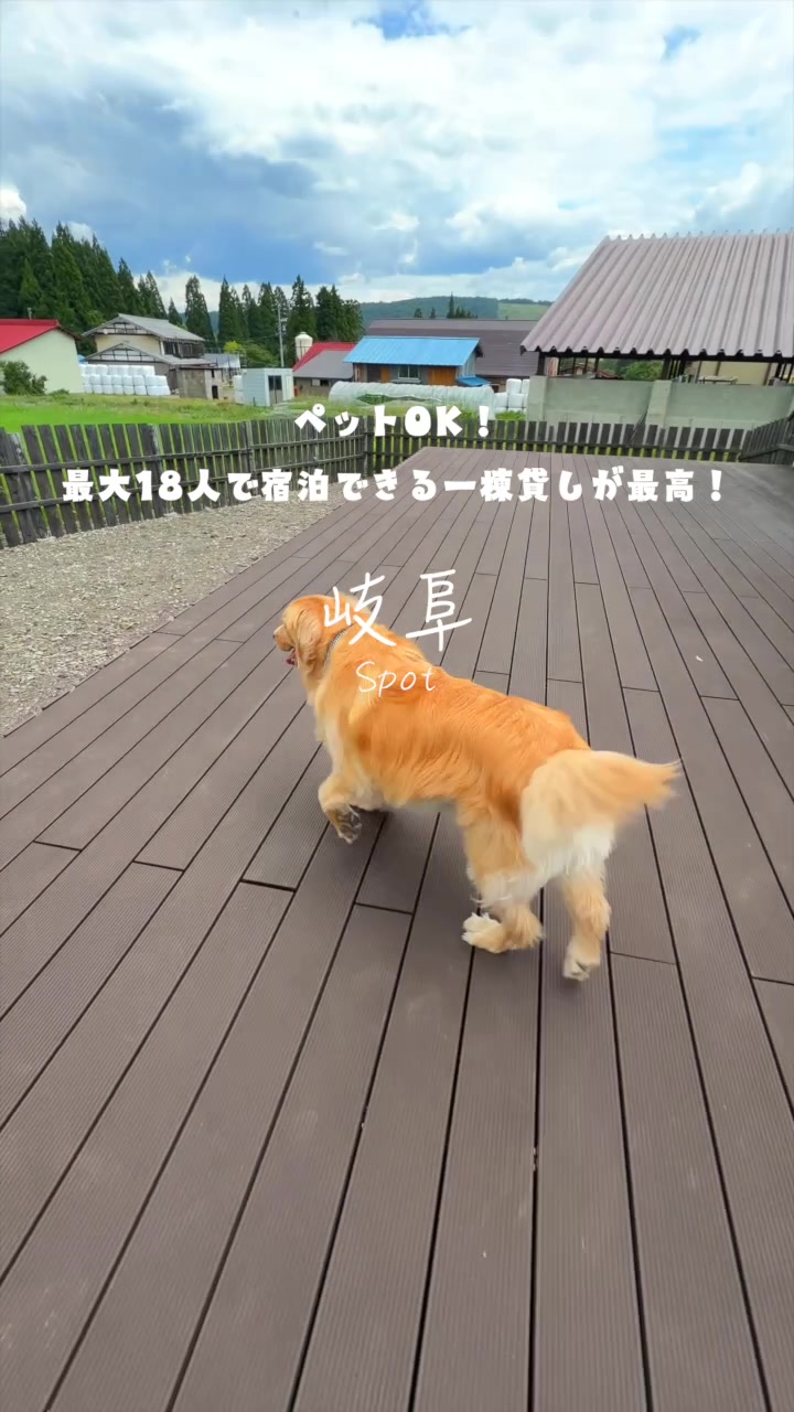 @Maru【全国旅する愛知県民】