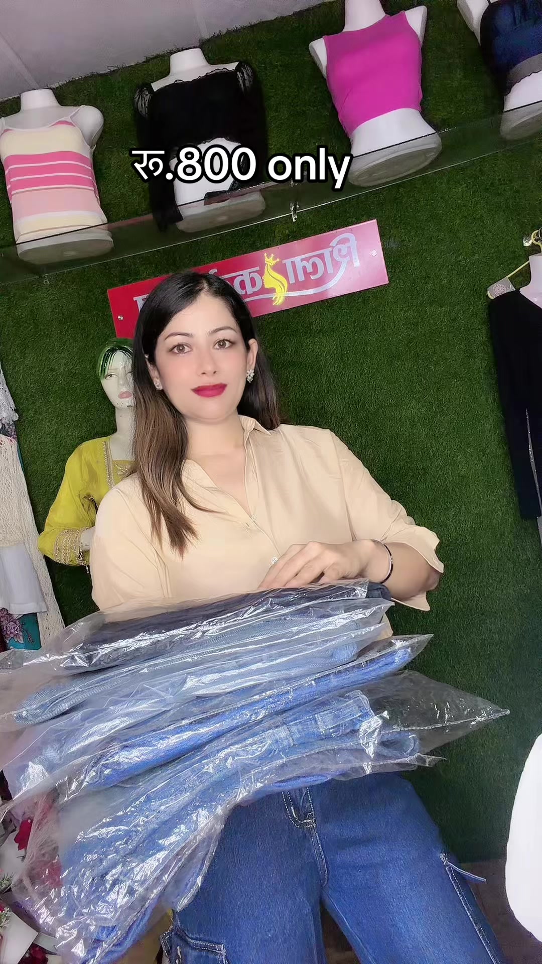 @Shila Collection