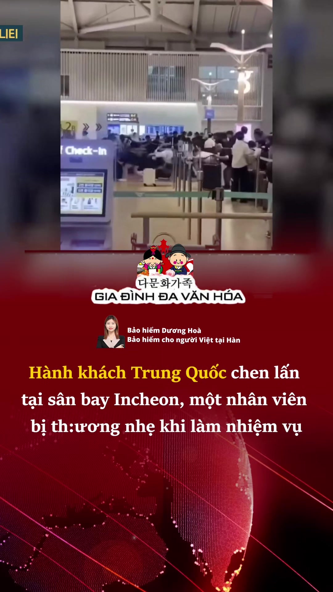 @다문화가족 - GIA ĐÌNH ĐA VĂN HÓA