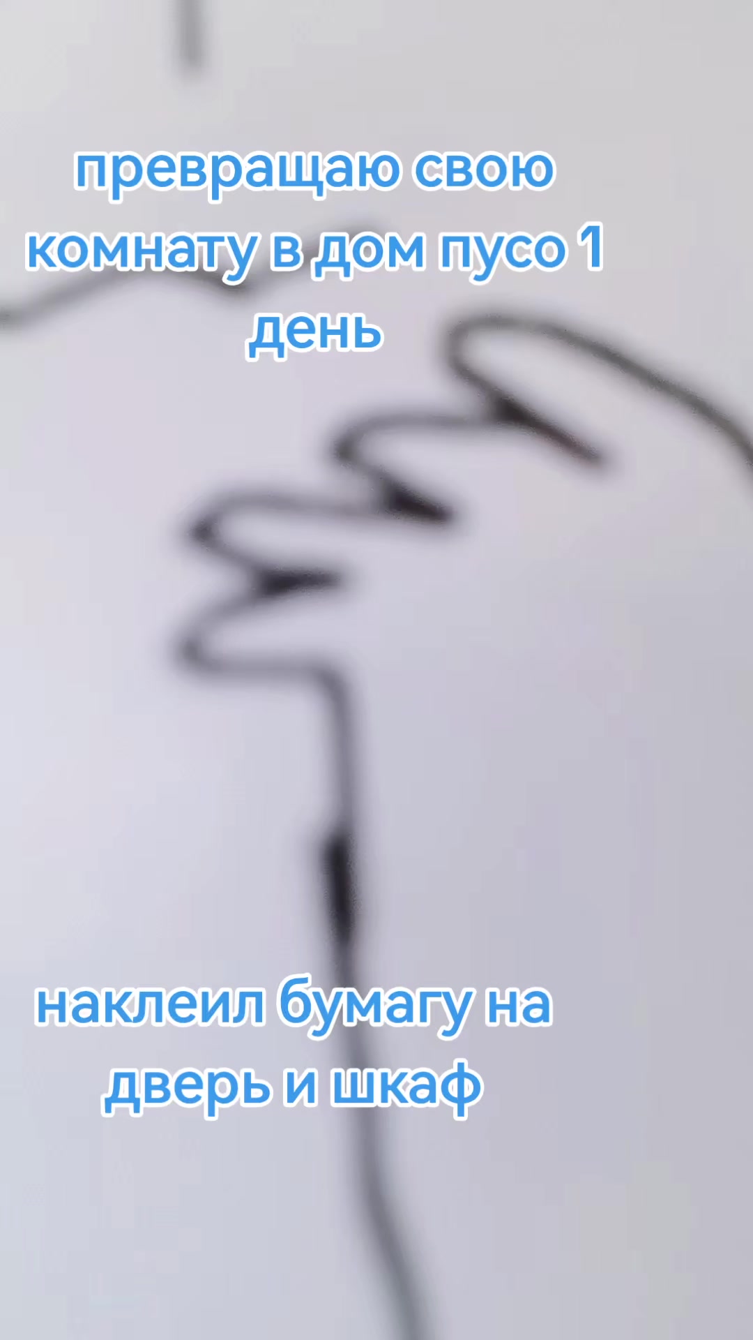 @милий фембойчик ദ്ദി˶˃ ᵕ ˂ )✧
