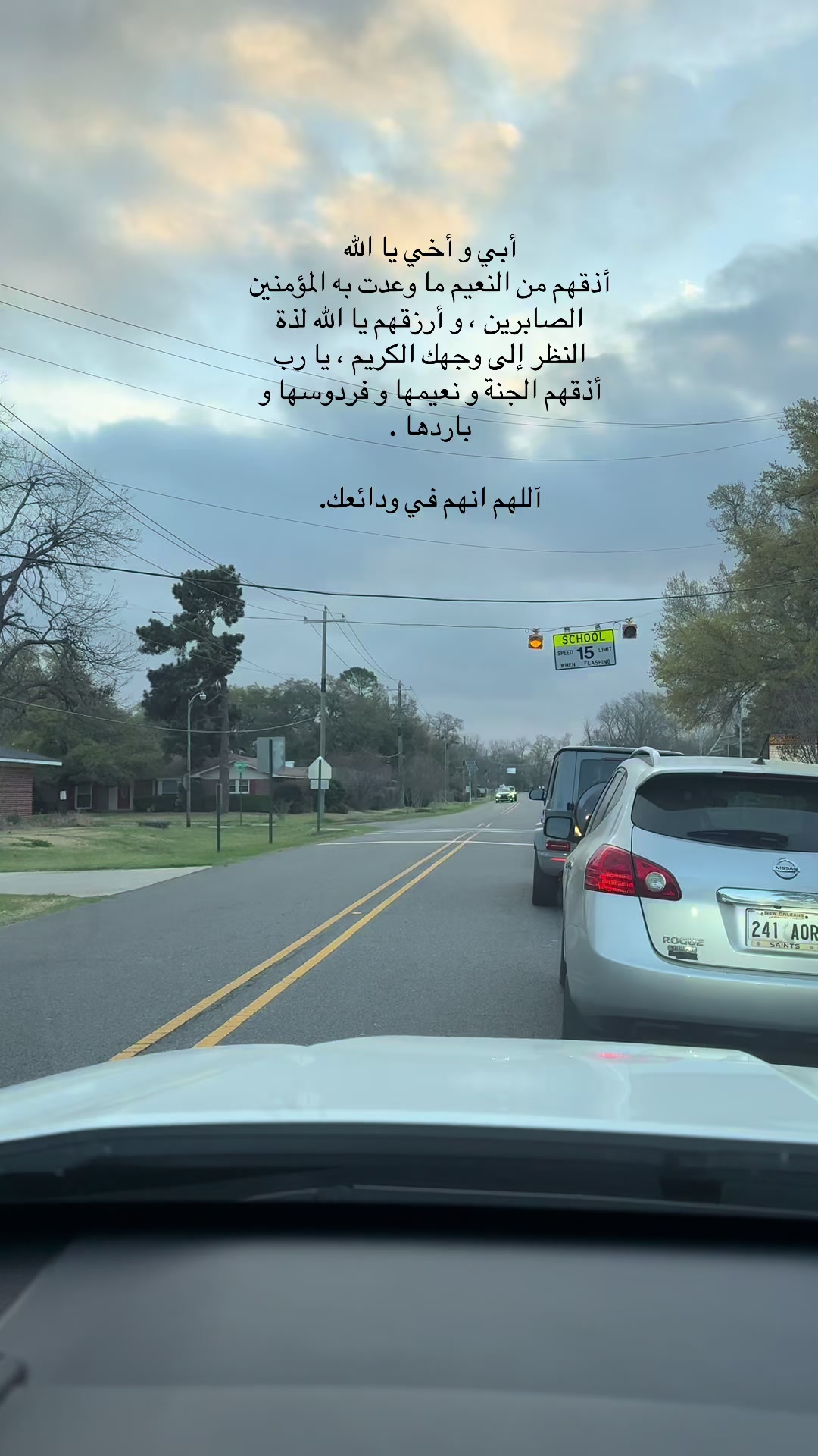 @ۛ ּﯣچۚــدٰا̍نۨ القحــطاني