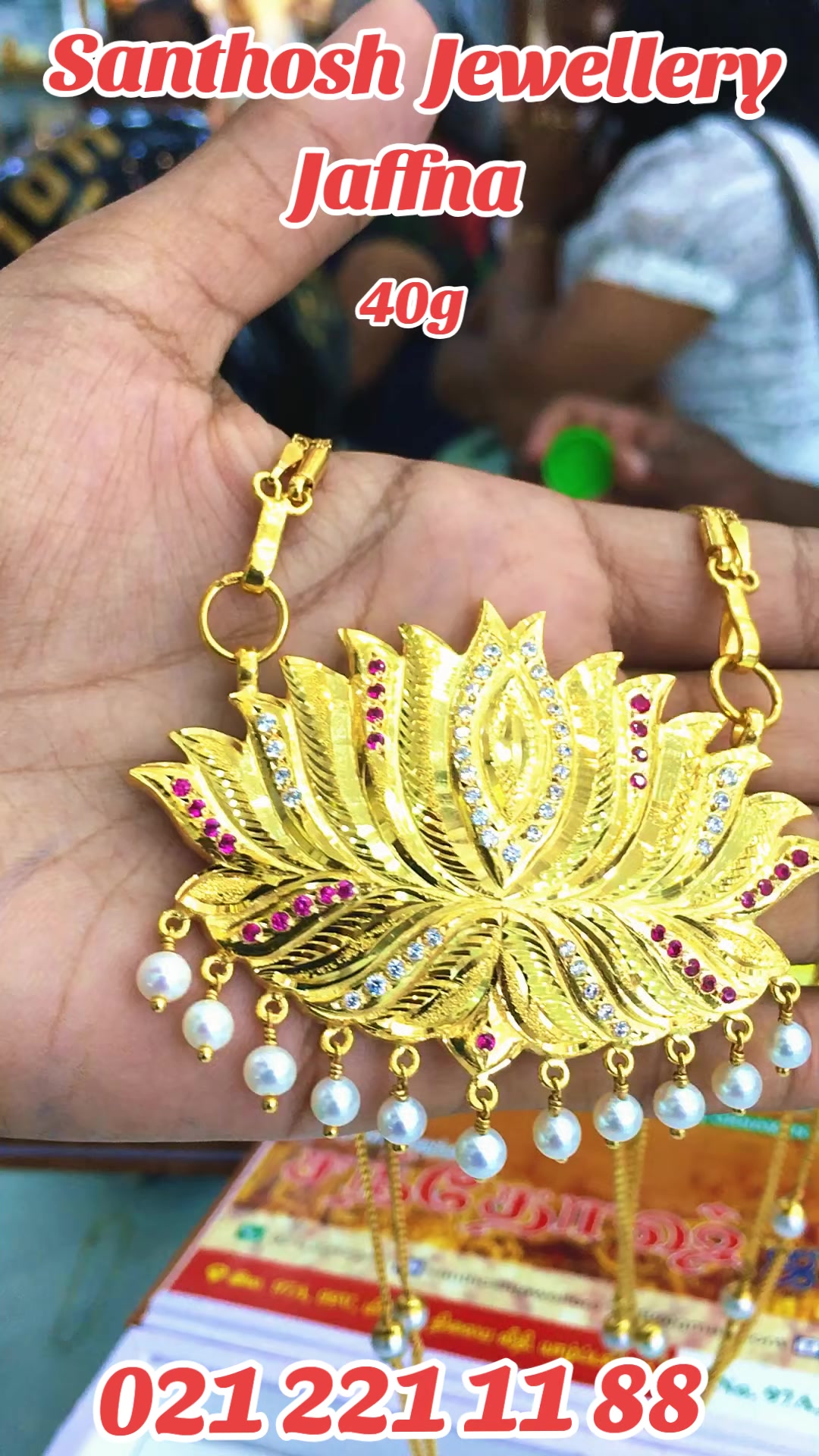 @Santhosh Jewellers Jaffna