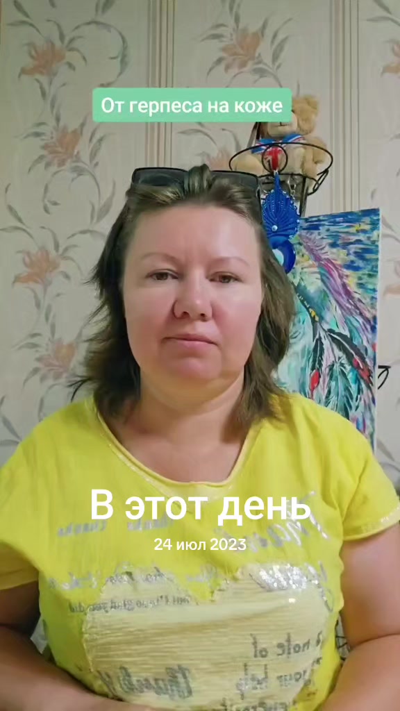 @ТГК ИСЦЕЛЕНИЕ ПОТОКОМ