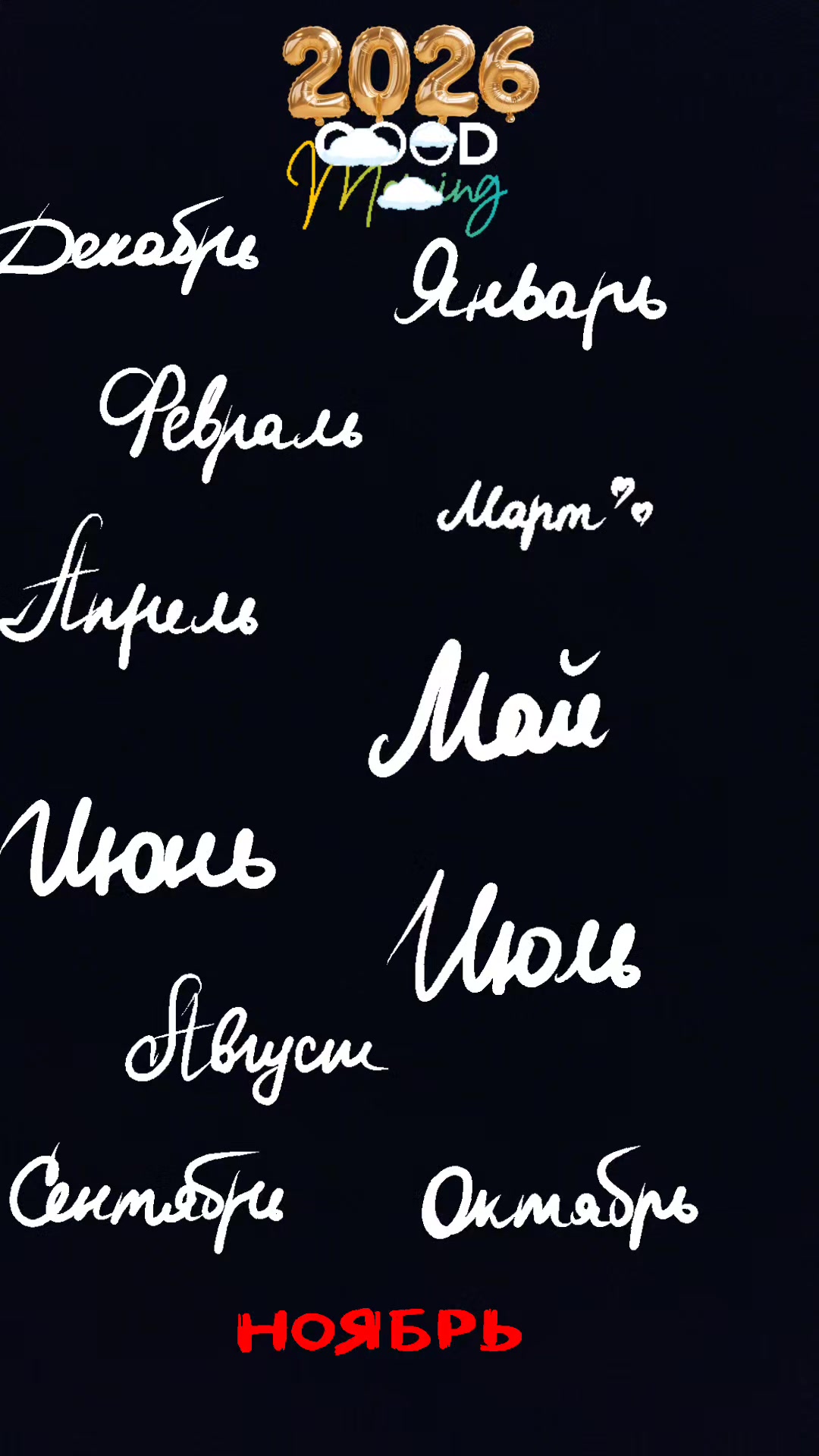 @Михаил