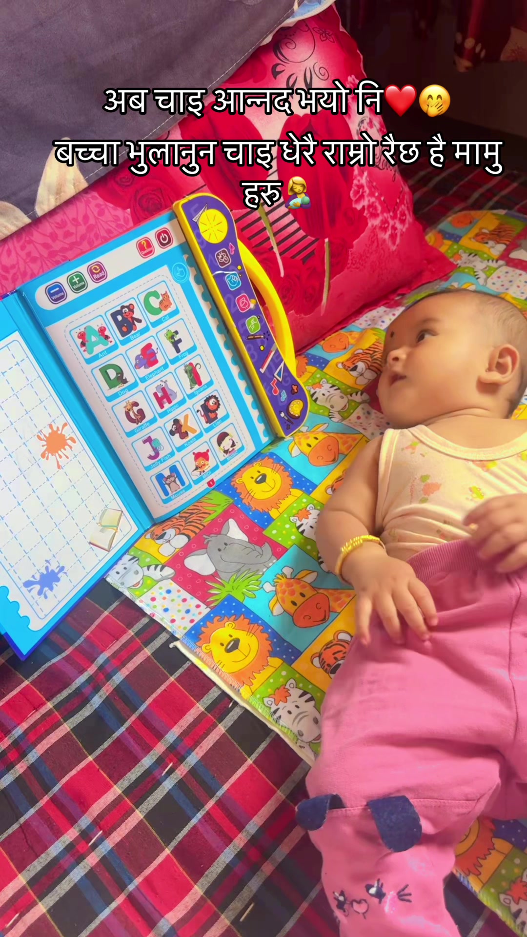 @Sanam Tiwari