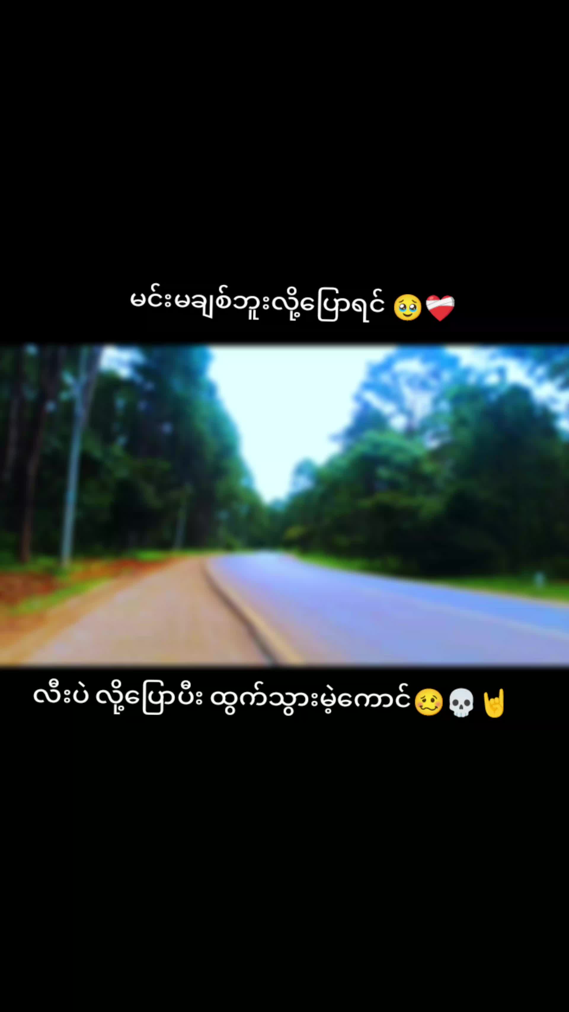 @nyein chann 👽💥💨💢💯