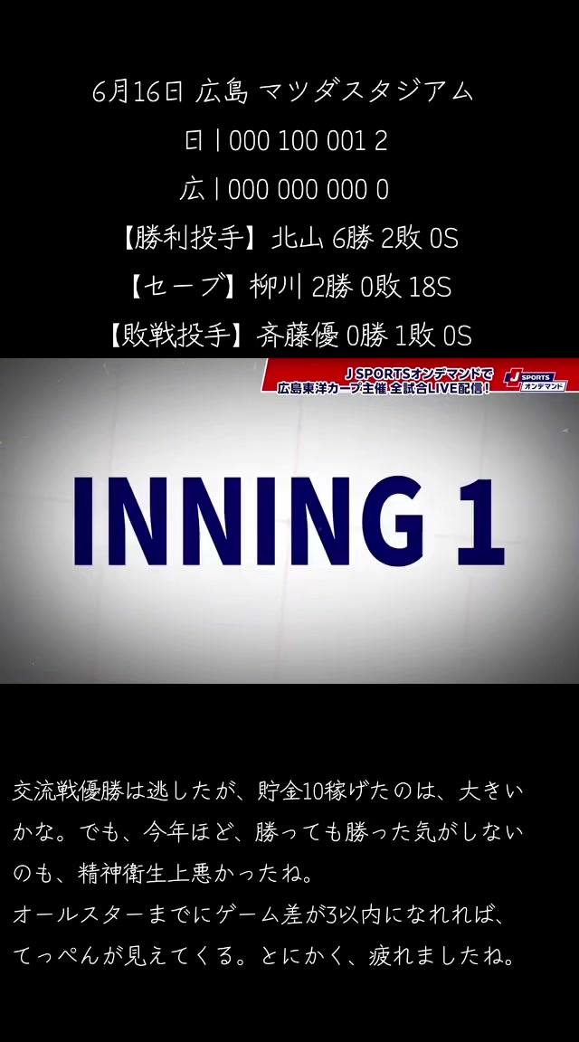 @たしい♡♡🌹🌹💙⚾️(日ハム垢)