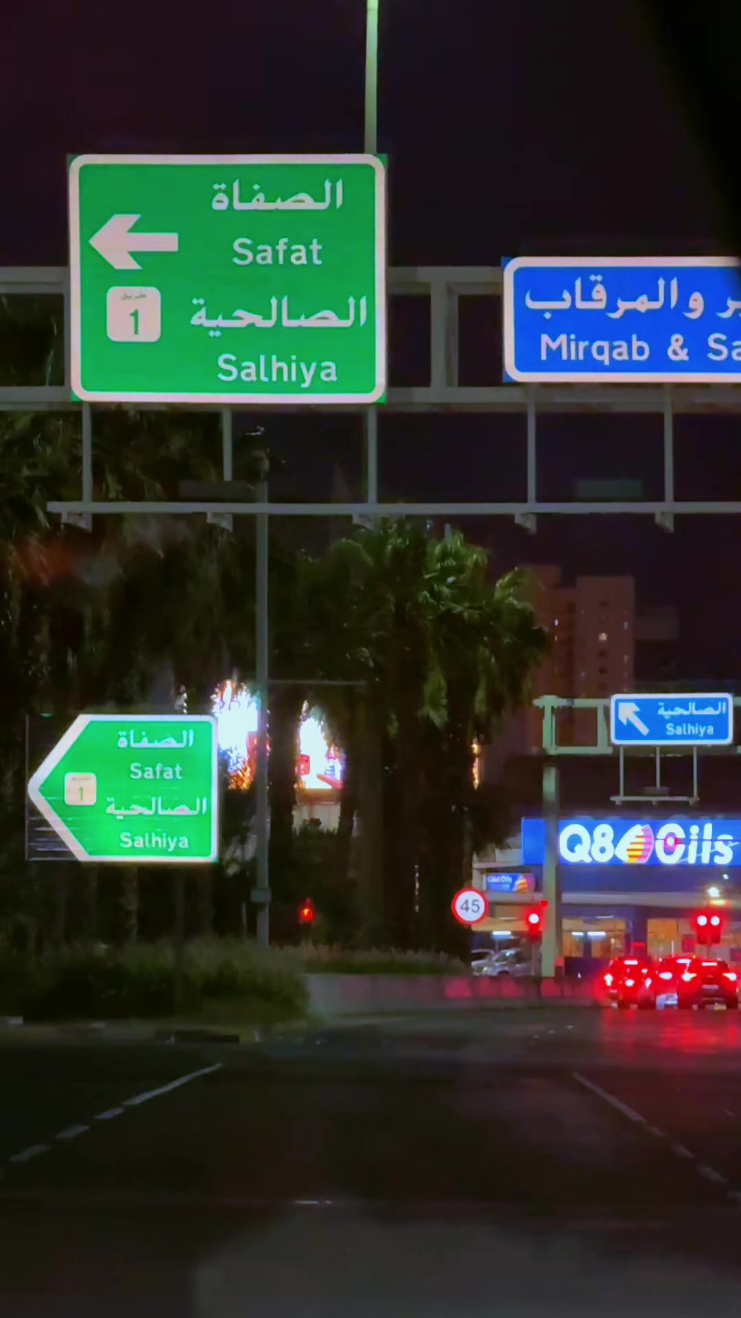 @سيلهيت في الكويت 🥷🧿