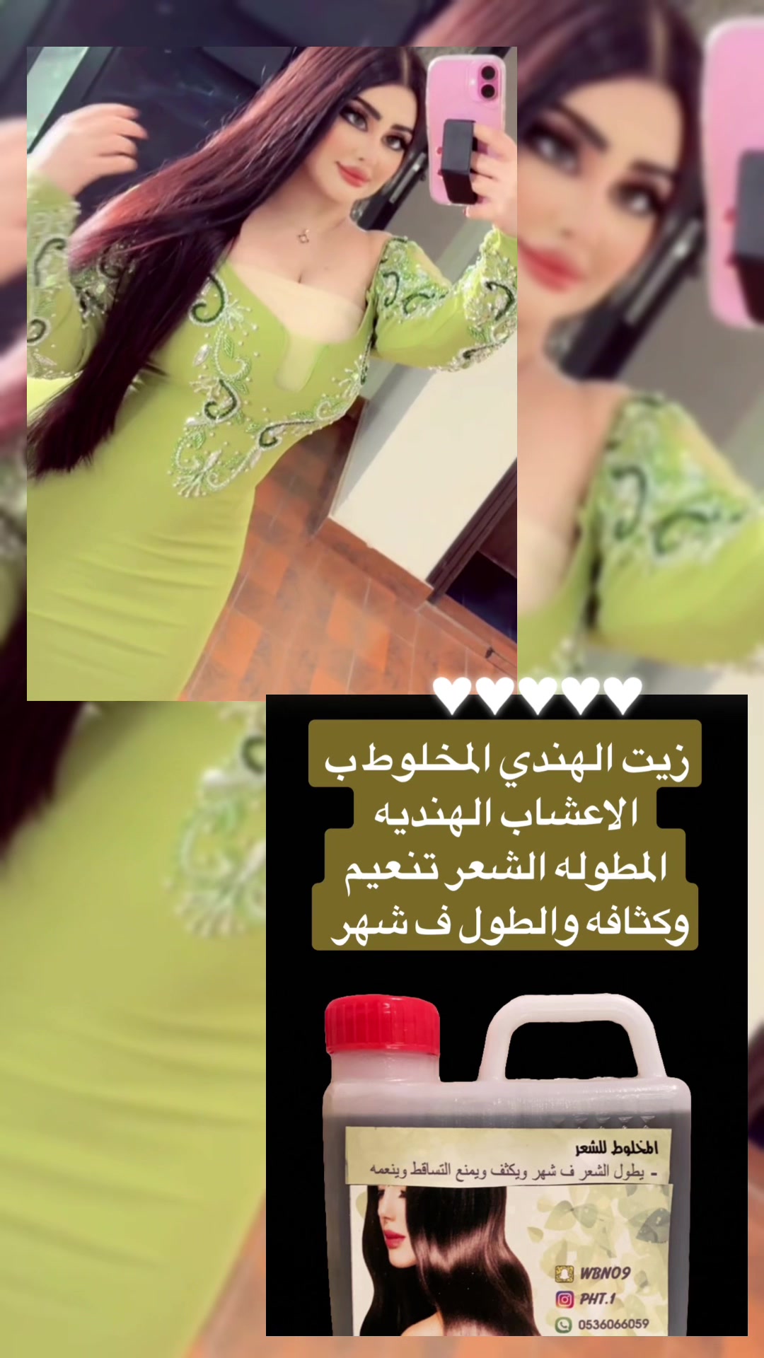 @فن العتيبيه 🇸🇦