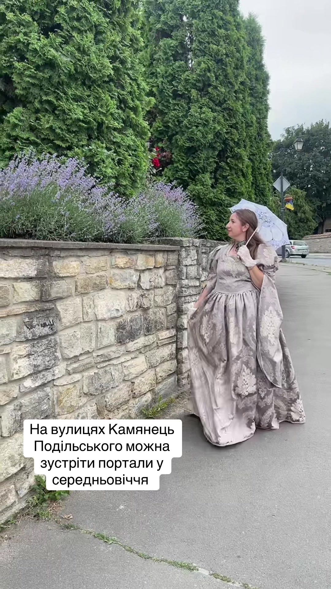 @Юлія Гицина екскурсовод