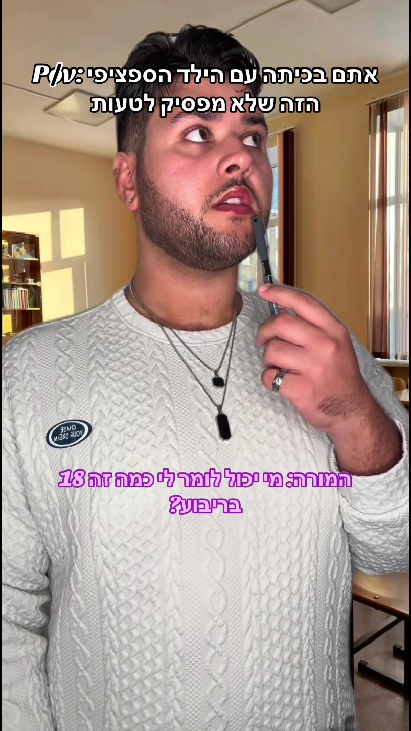 @oshri vana