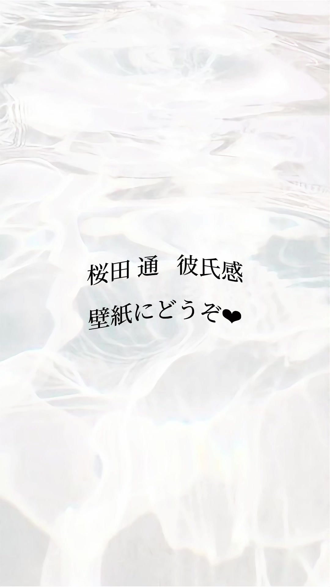 @ᴹ♥︎