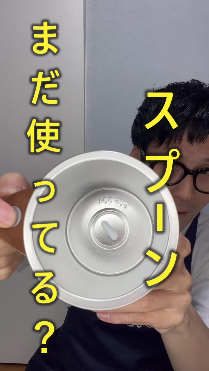 @実演販売士商店|まつもとしん児
