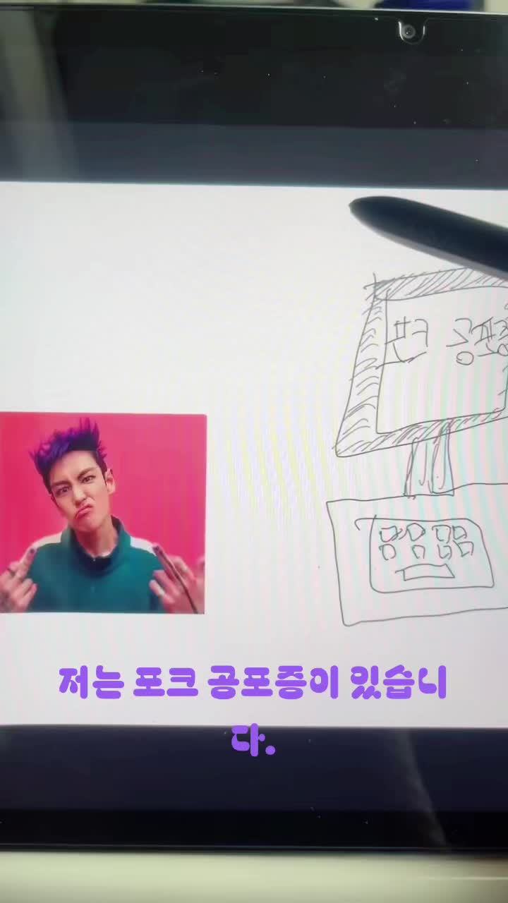 @켄스케 약혼녀