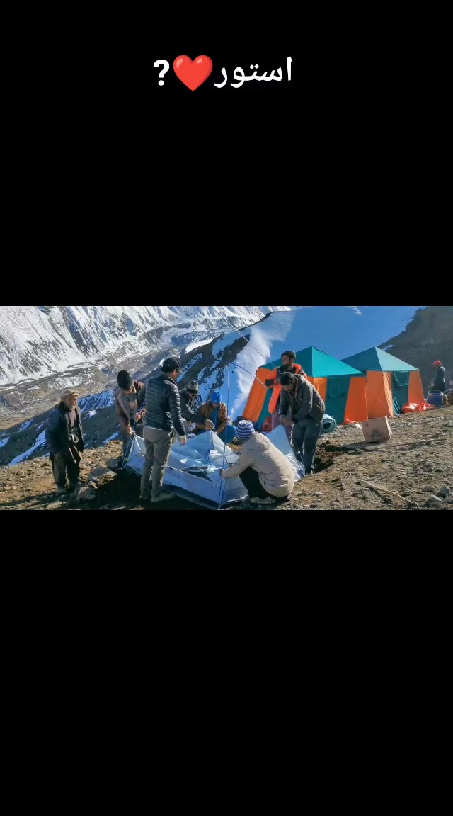 @rupalexpeditions