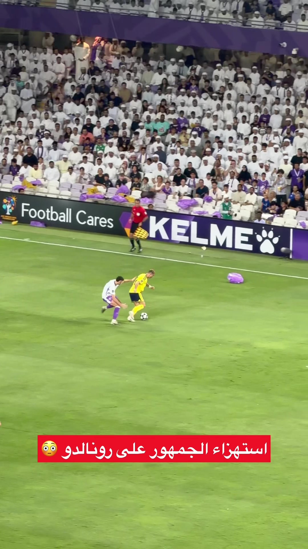 @همكس | hemex ⚽️