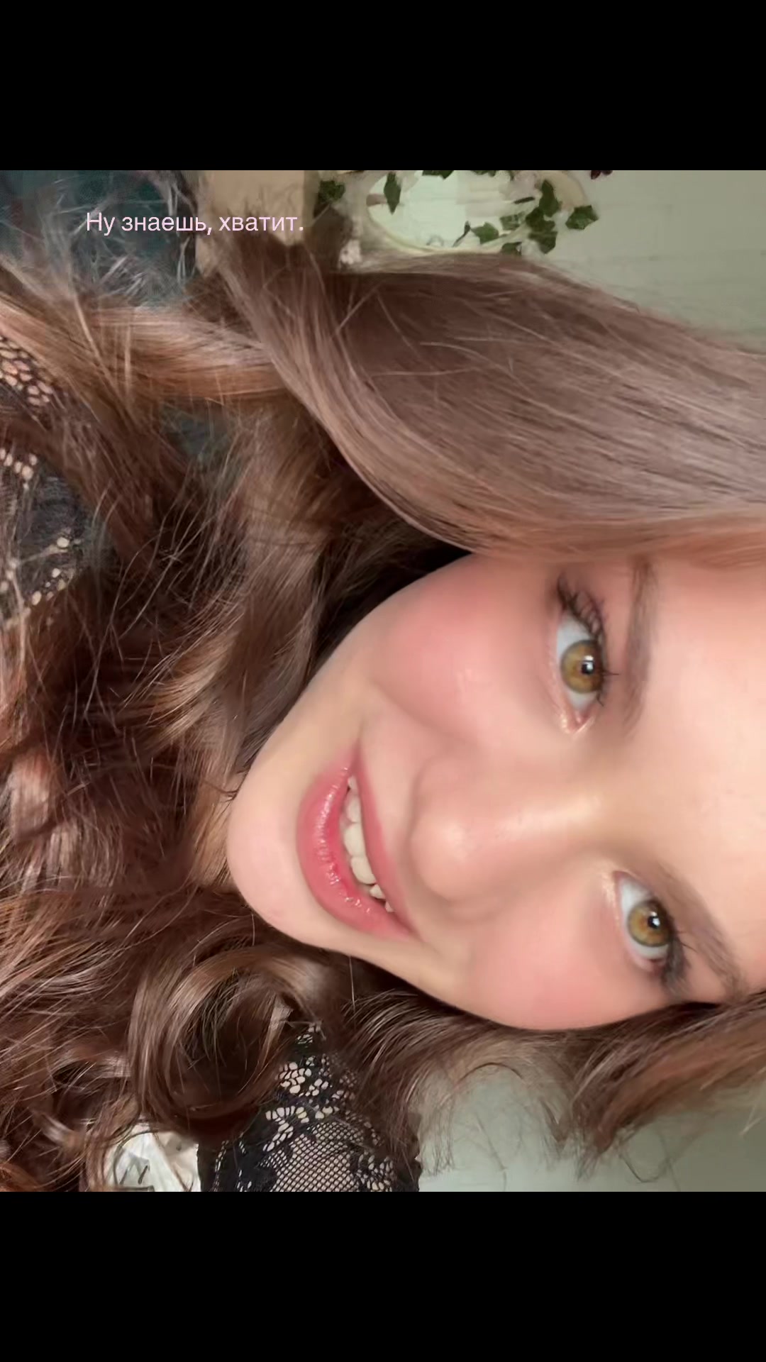 @Тгк:Sophie’s Diary