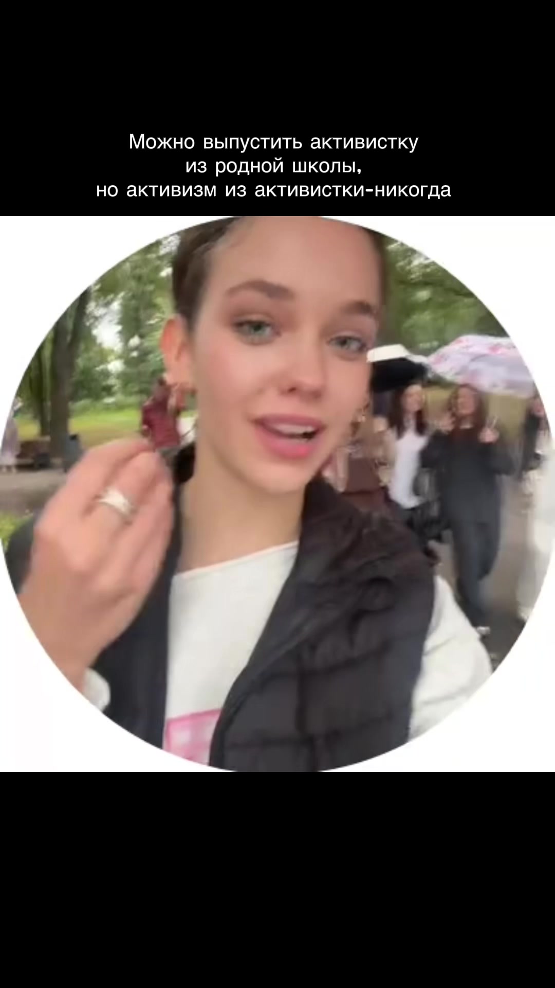 @merryvitt