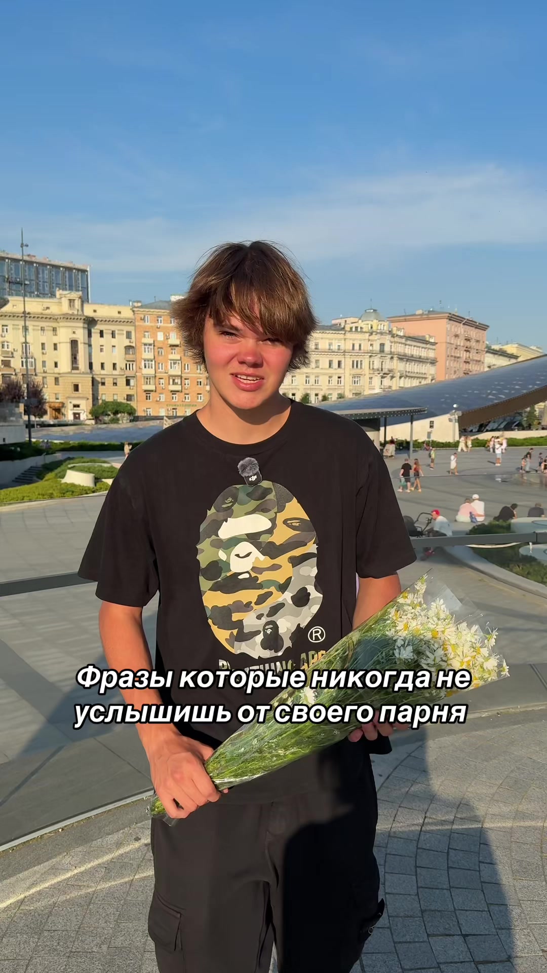 @Плюкс