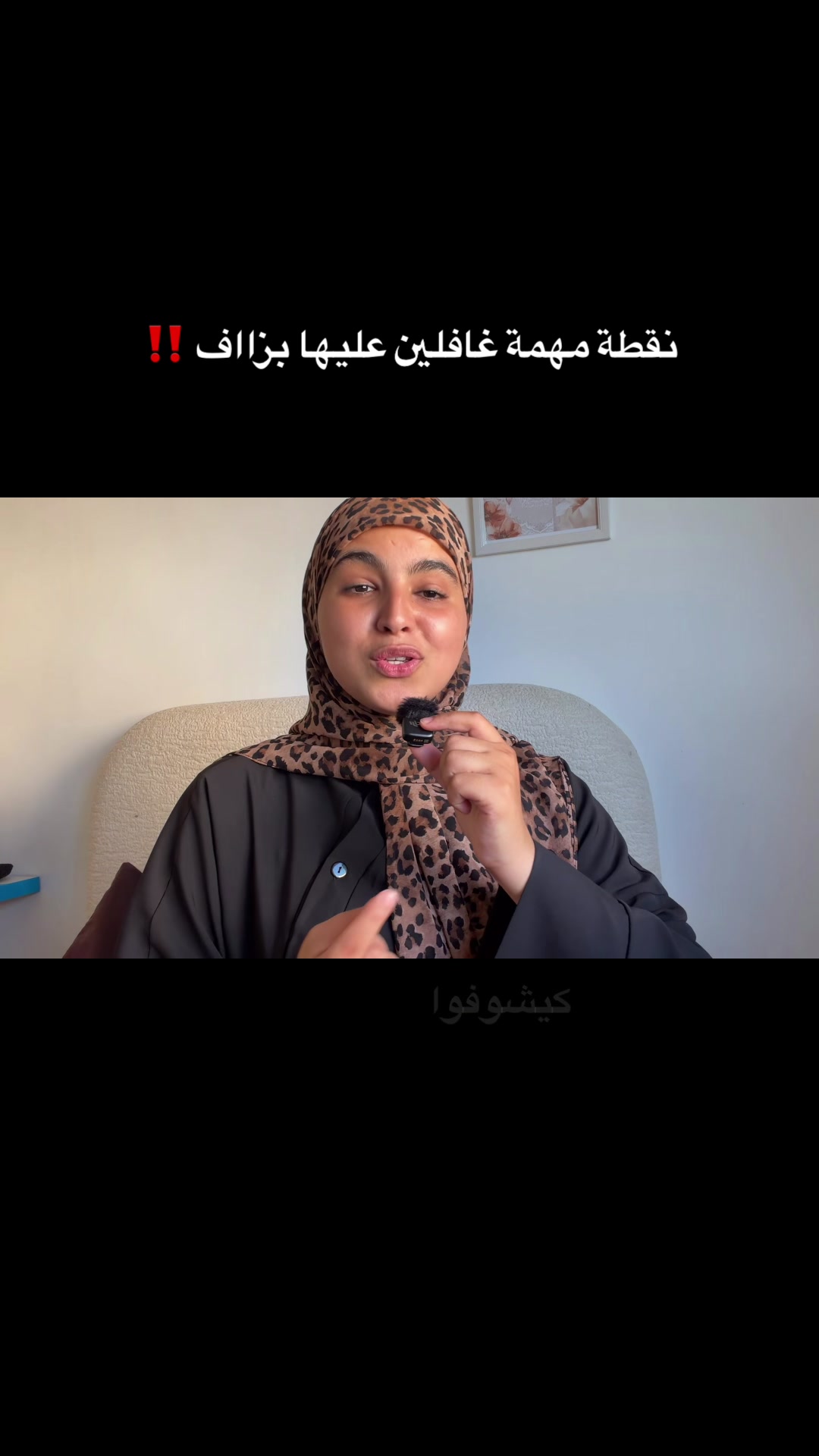 @أمــيـنــة🎀