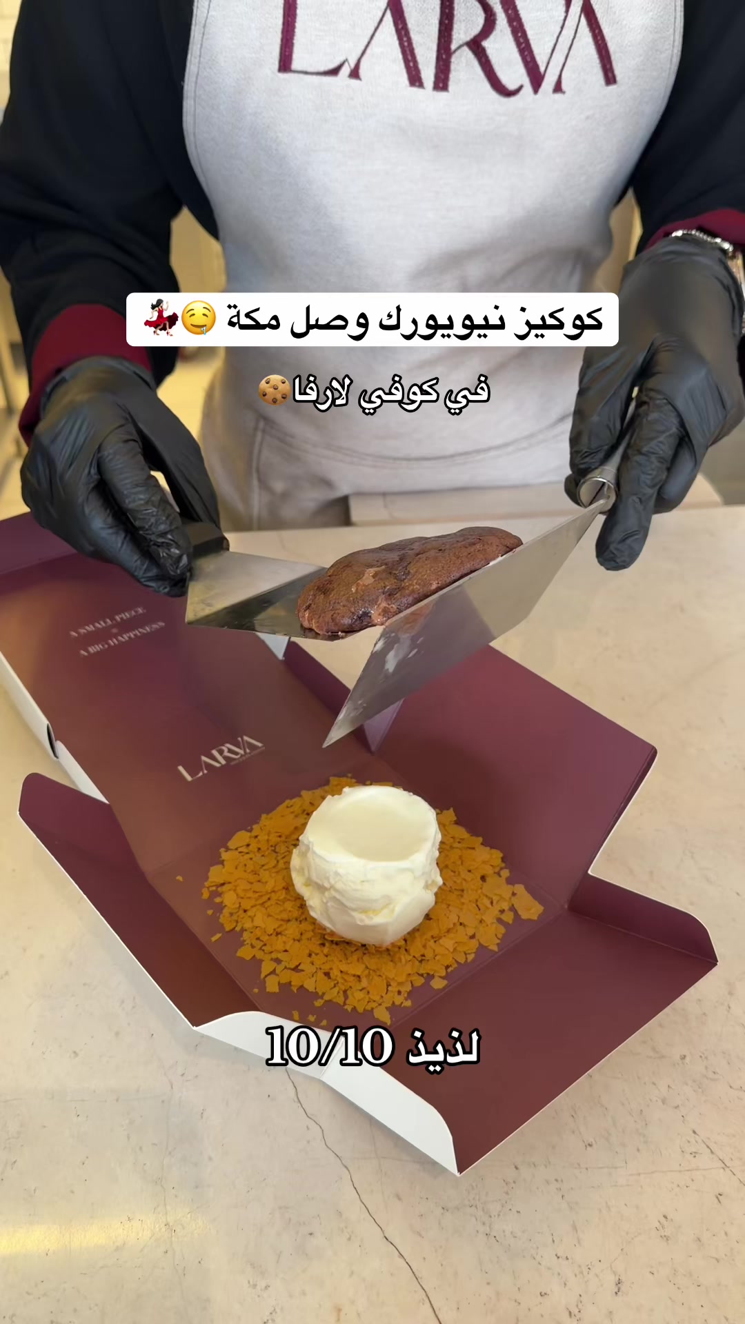 @سويم عبدالعزيز 🦋| مكة