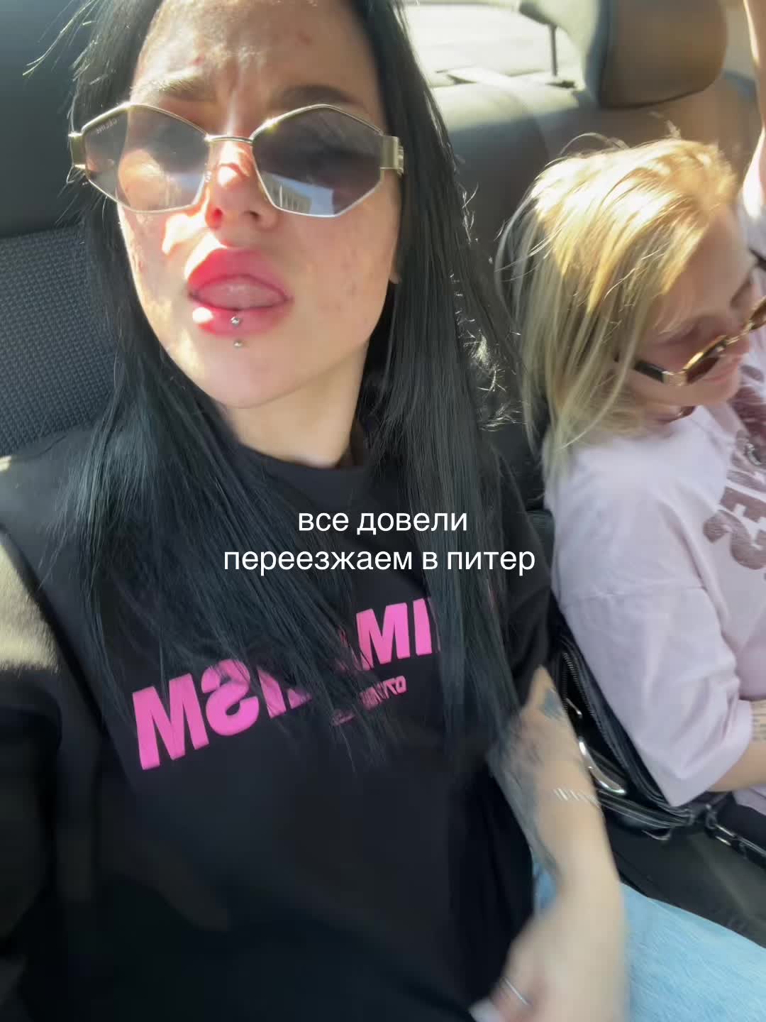 @neveerlyyy