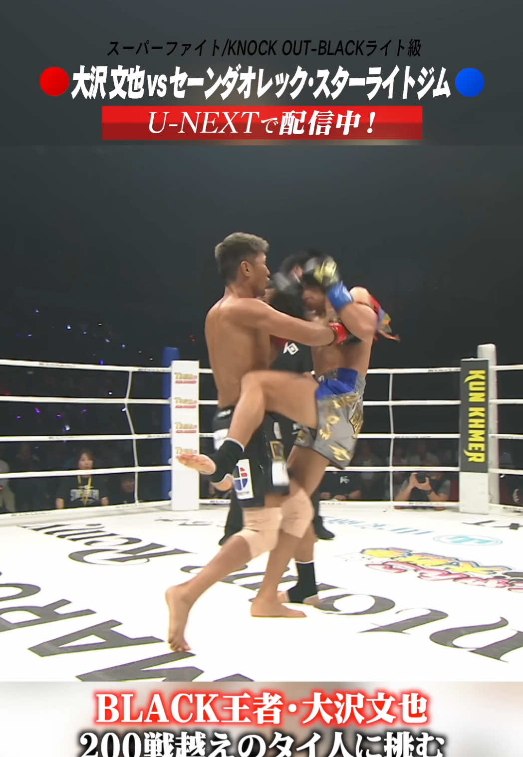 @KNOCK OUT(ノックアウト)公式