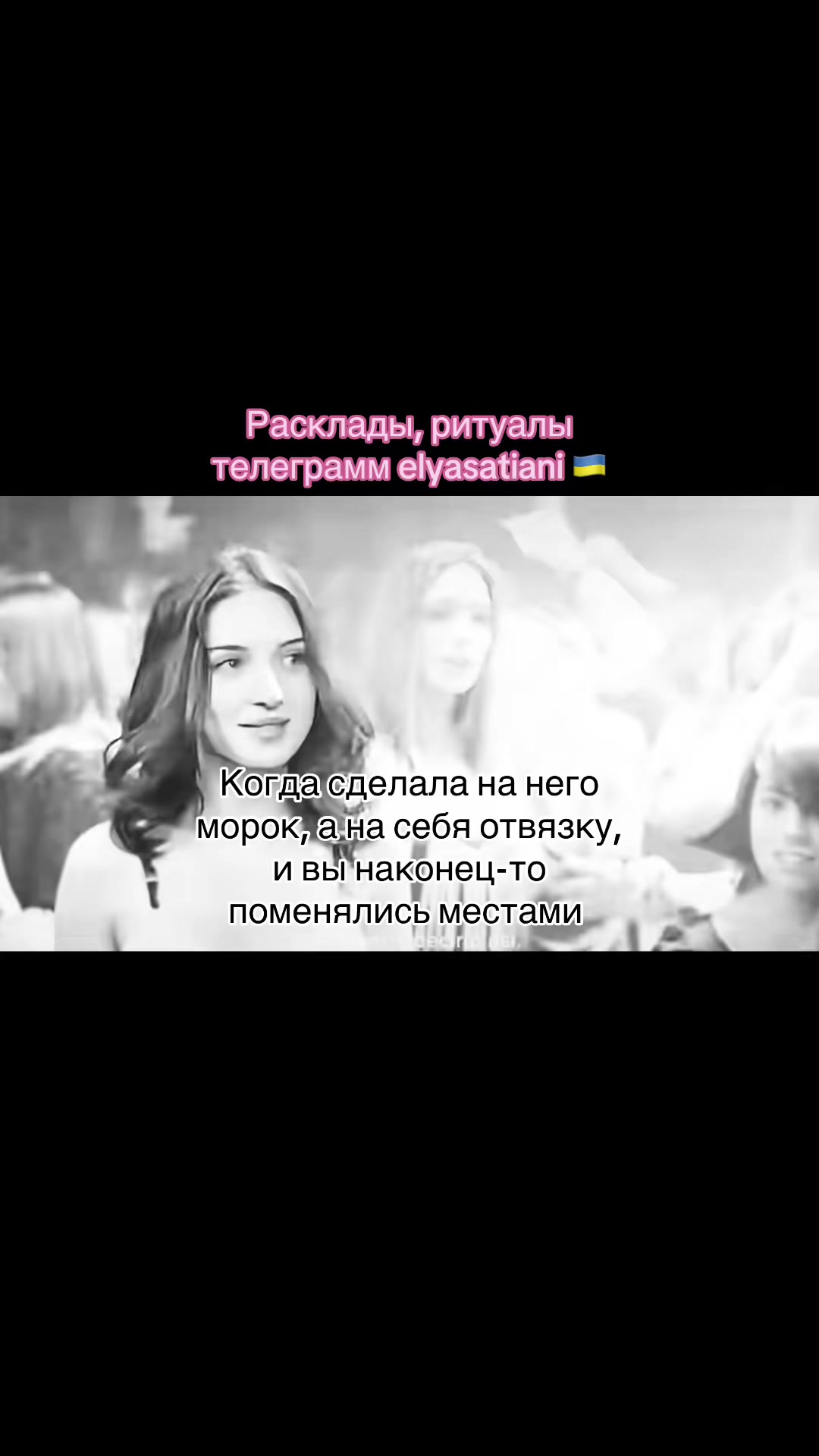 @Телеграмм elyasatiani 🤍