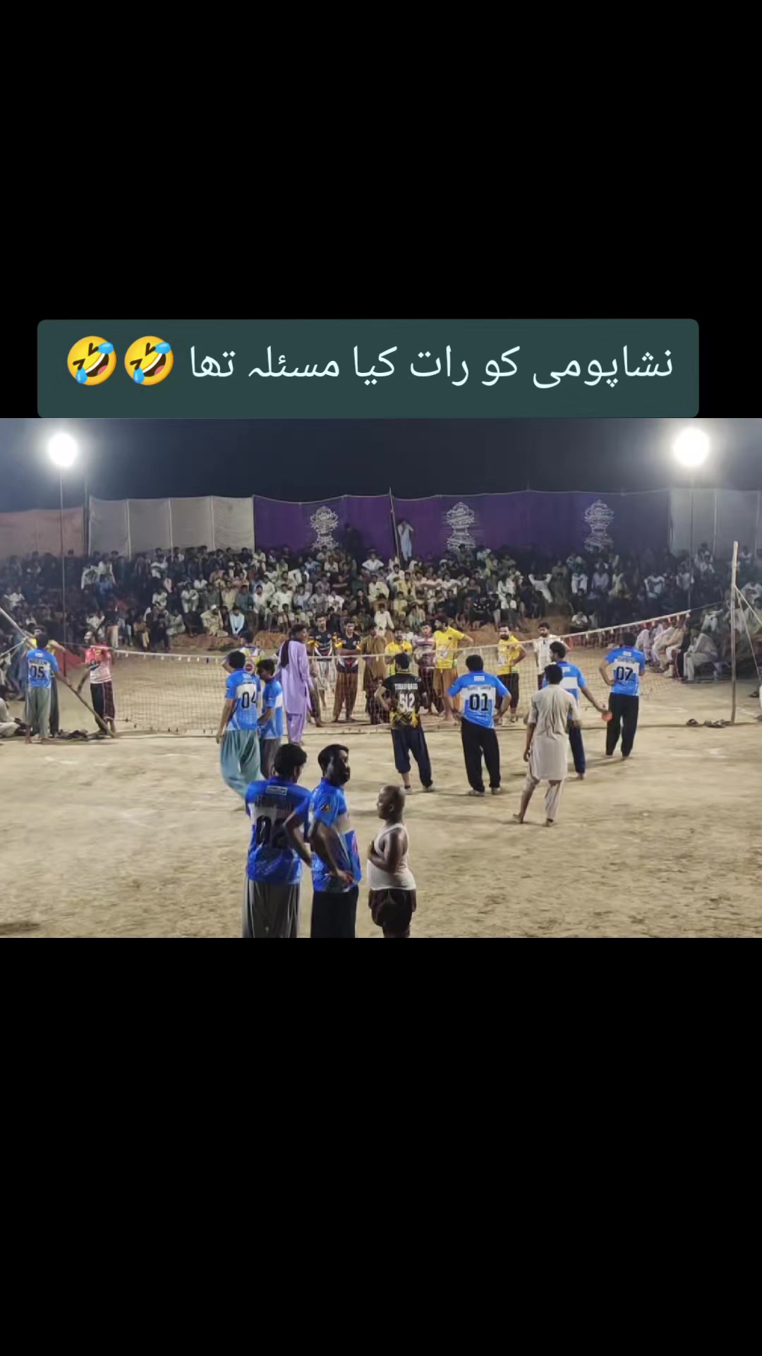 @🚩 پیر وسیم کانجن 53 آلہ 🔱