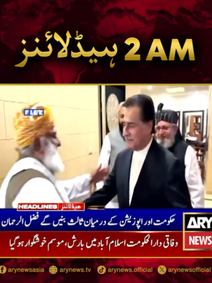 @ARY NEWS
